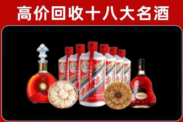 清远回收烟酒店