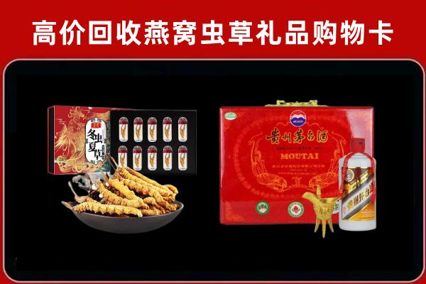 清远回收15年茅台酒